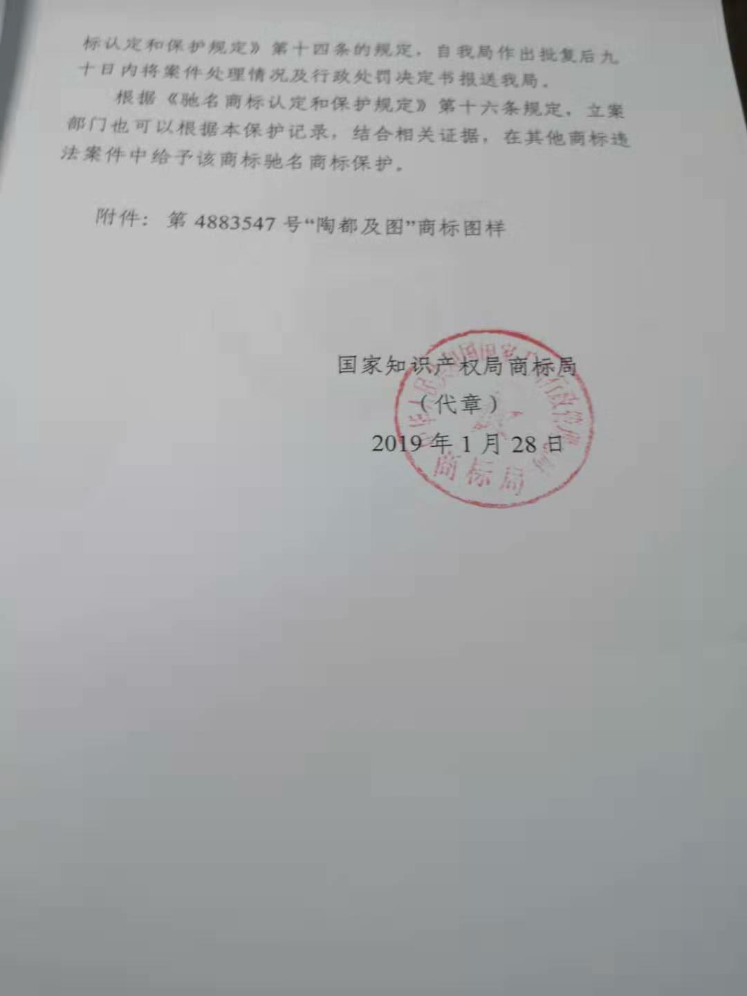 喜讯！喜讯！！