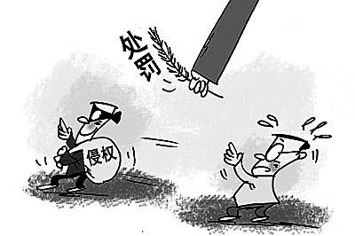 4月26日 世界知识产权日