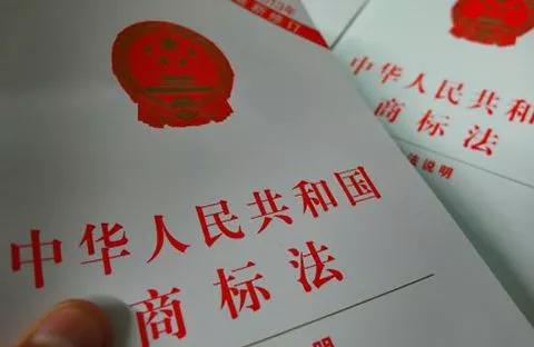 地名真的不能注册为商标吗？不一定！