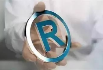 商标，可不仅仅是一个“标”这么简单！