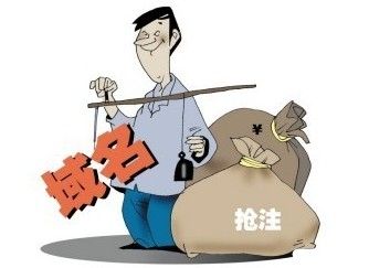 在先域名在一定条件下可以阻止商标注册！