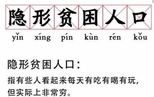 当商标注册遇上网络热词