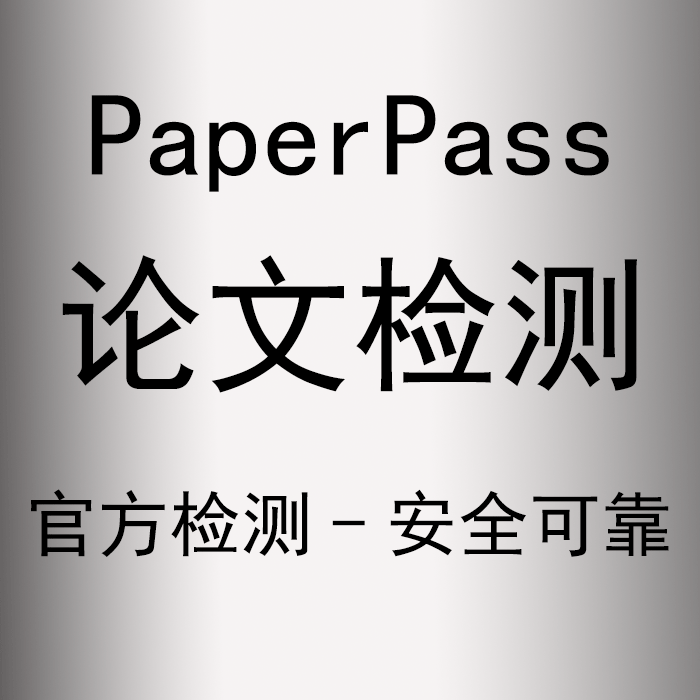 在先域名在一定条件下可以阻止商标注册！