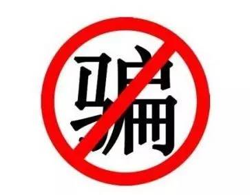 商标注册的八大骗局！
