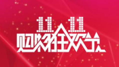 京东无偿开放“618”商标,究竟是因为什么?