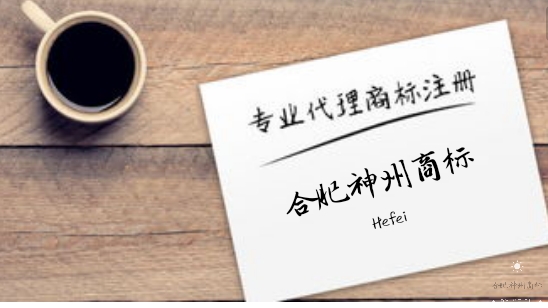 商标注册人有哪些规定