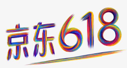 京东无偿开放“618”商标,究竟是因为什么?