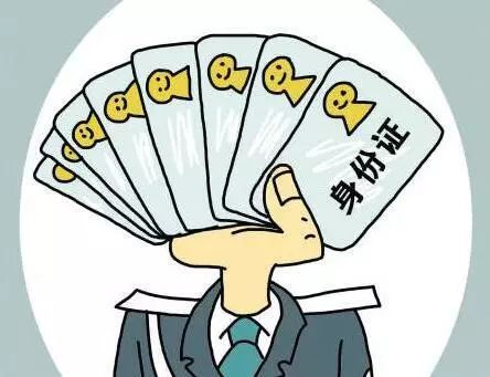 自然人网报商标注意事项