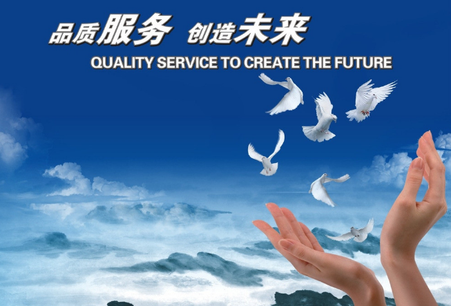 商标注册代理服务综合评价