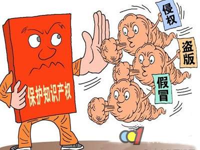 商标保护的十大注意事项