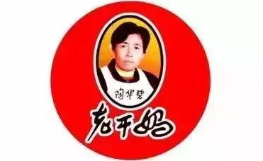 如何将自己的头像注册成商标？