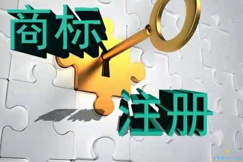 原来注册商标还可以合法”插队“！