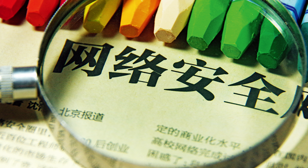 “囤商标”“傍名牌”将受严惩