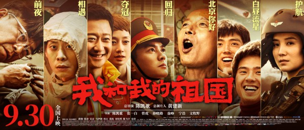 《我和我的祖国》电影出品方没有注册电影相关商标？