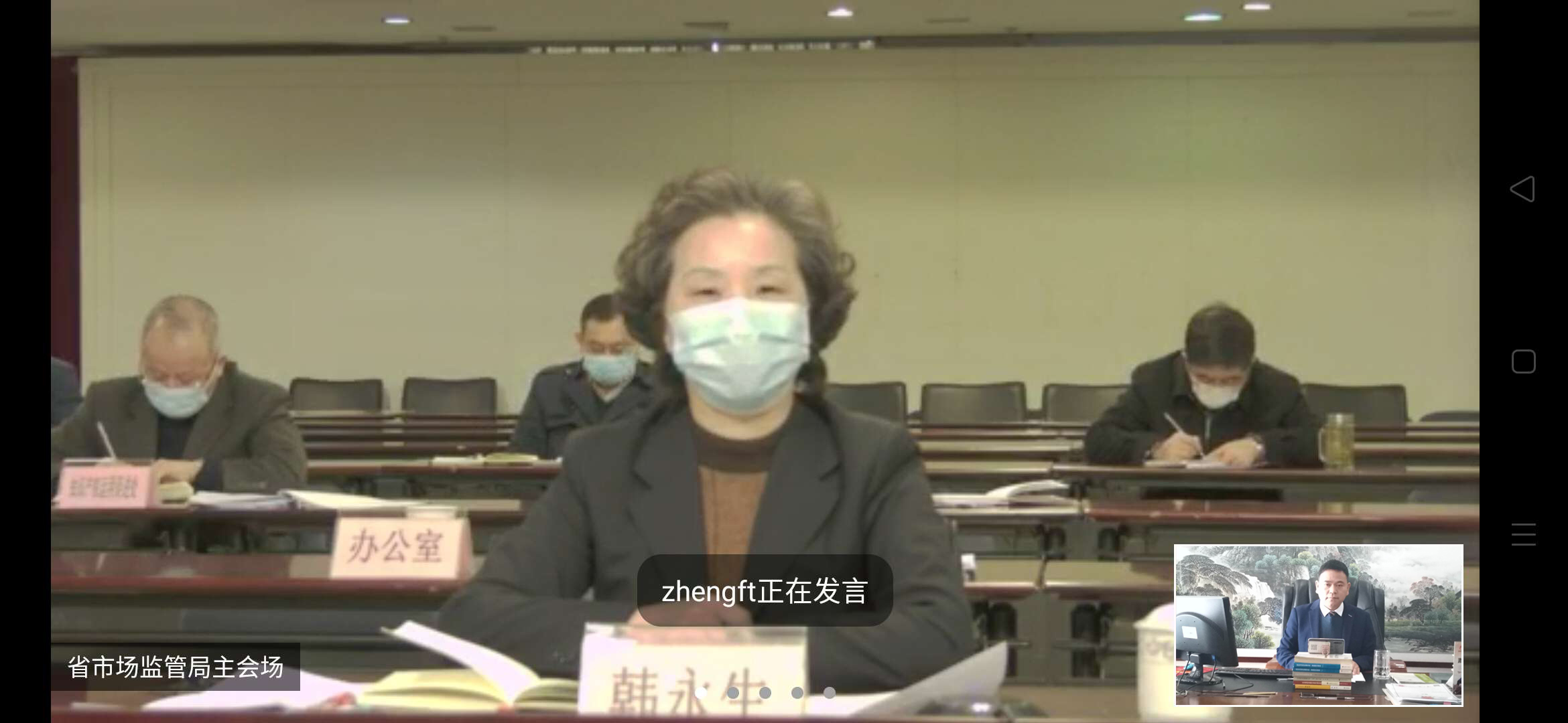 神州商标总经理卢松杰参加《安徽省贯彻落实<关于强化知识产权保护的意见>若干举措（代拟稿）》征求意见视频会议