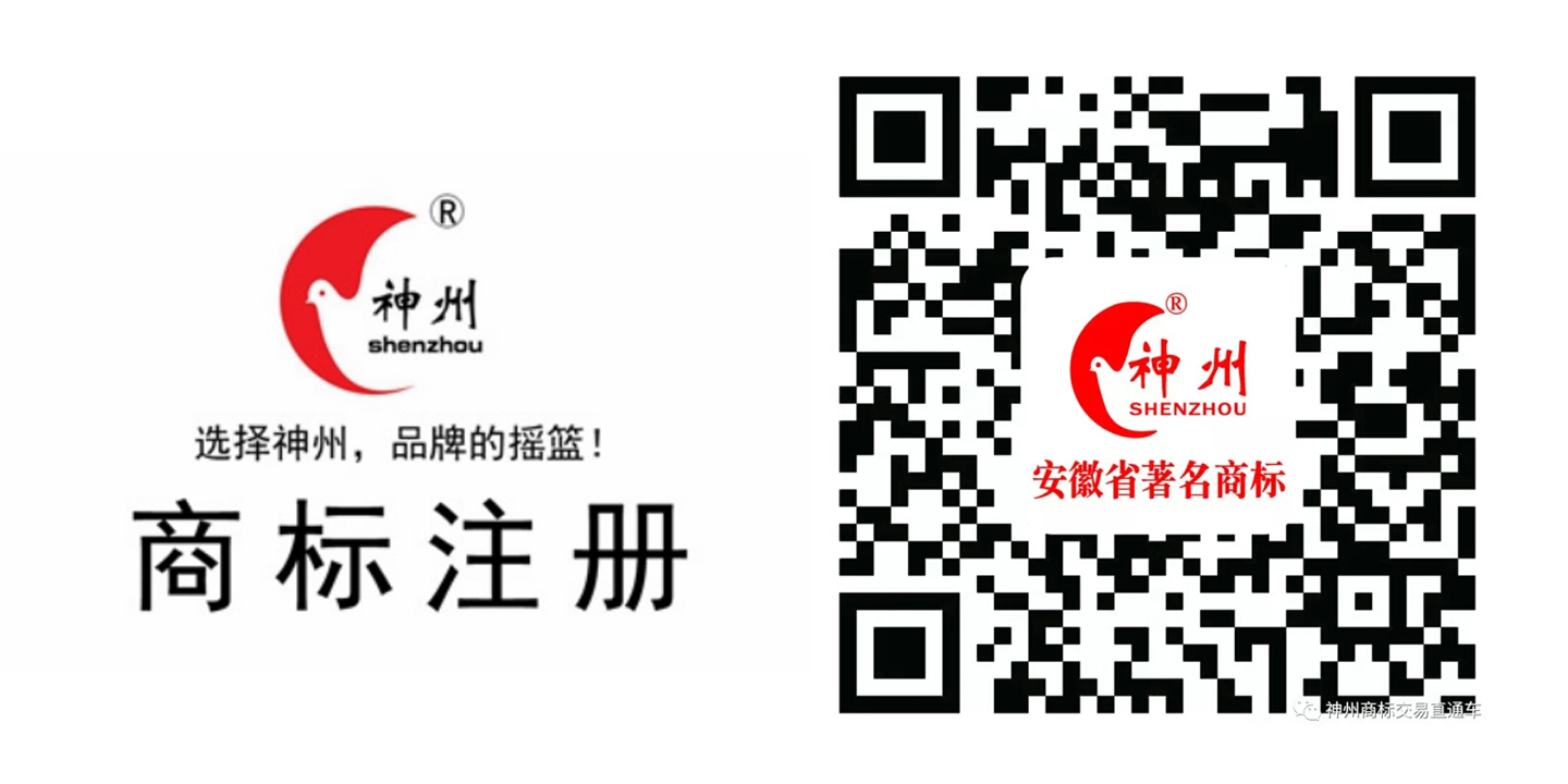 国家知识产权局关于组织开展2020年 “知识产权服务万里行”活动的通知