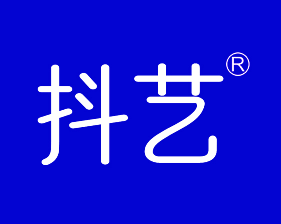 关于"抖艺"商标准予注册的决定