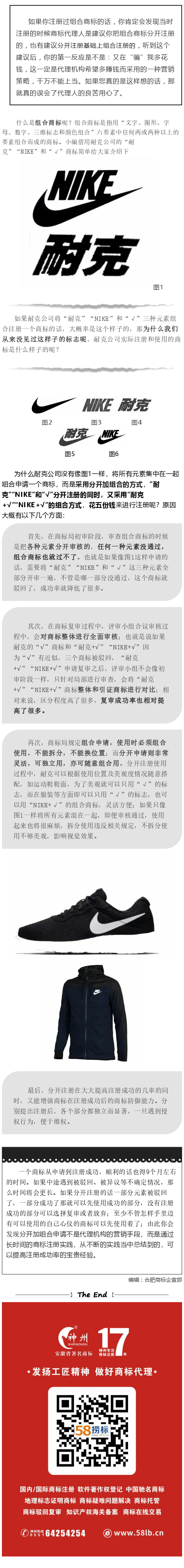告诉你，这样注册最靠谱！