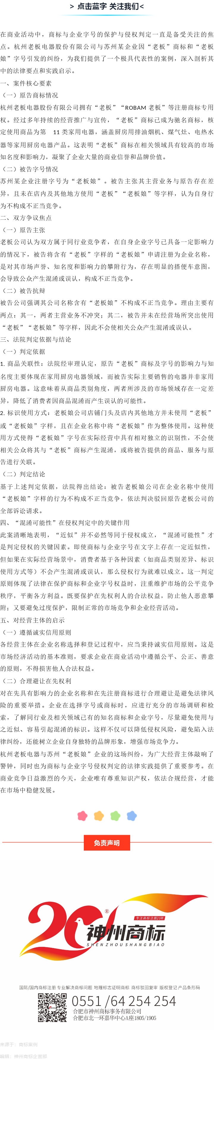 200272997_1766368142_看图王.png